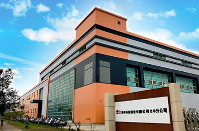 谦华科技 chc technology inc