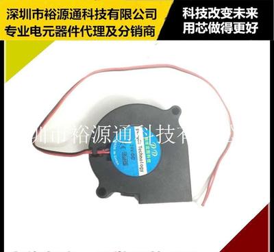 【7015 7CM 7厘米 CPU 液压 滚珠 机箱 主机 功】价格_厂家_图片 -